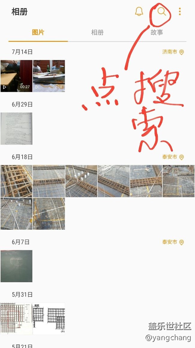 note5安卓7.0的一個bug，有人出現(xiàn)這個問題嗎？