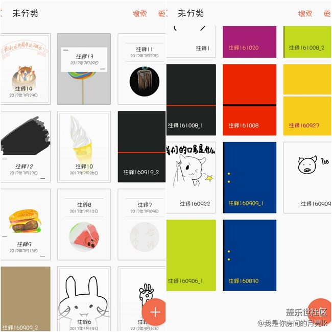 #有你的時(shí)光#+ 由簡(jiǎn)筆畫(huà)到亂涂亂畫(huà)【申精】