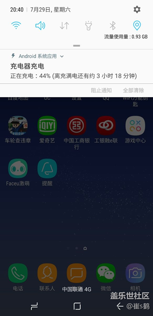 充不進去電。。。。。。