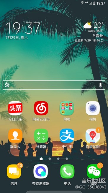 升級(jí)7.0后，信號(hào)直接不行了