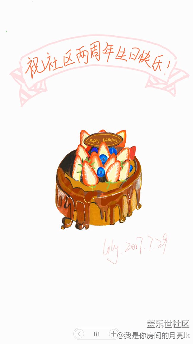 #有你的時(shí)光#+ 由簡(jiǎn)筆畫(huà)到亂涂亂畫(huà)【申精】