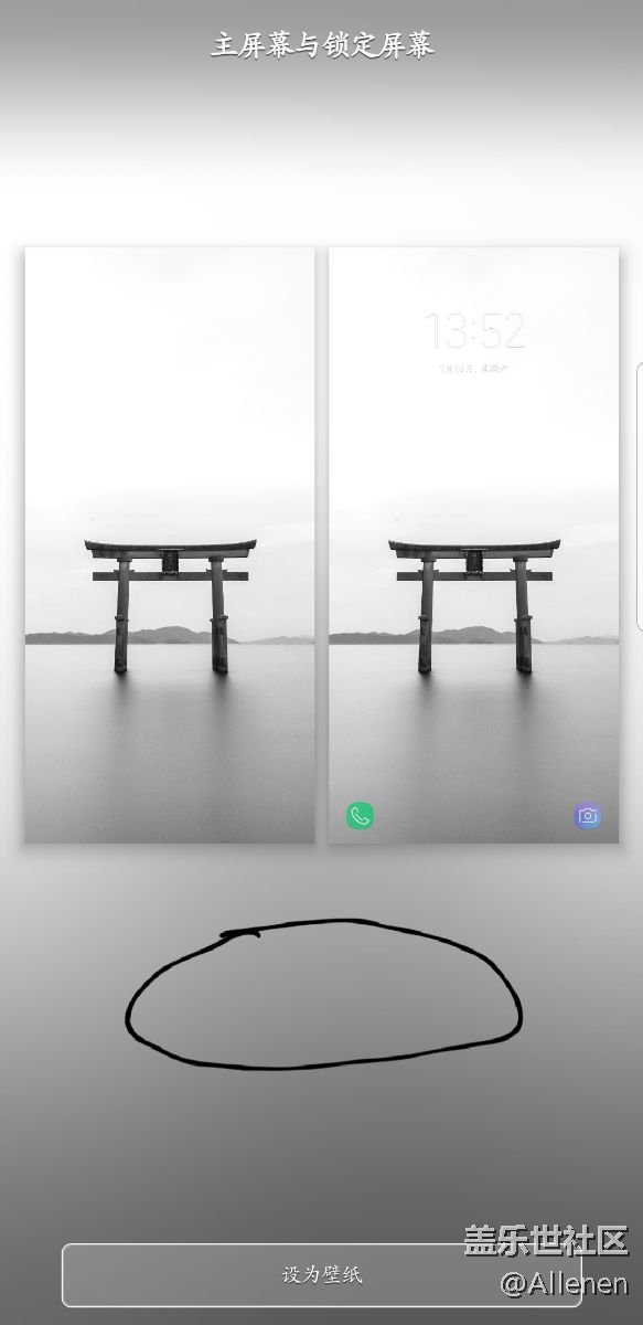 為什么我設(shè)置的主屏卻沒有左右動態(tài)按鈕呢？