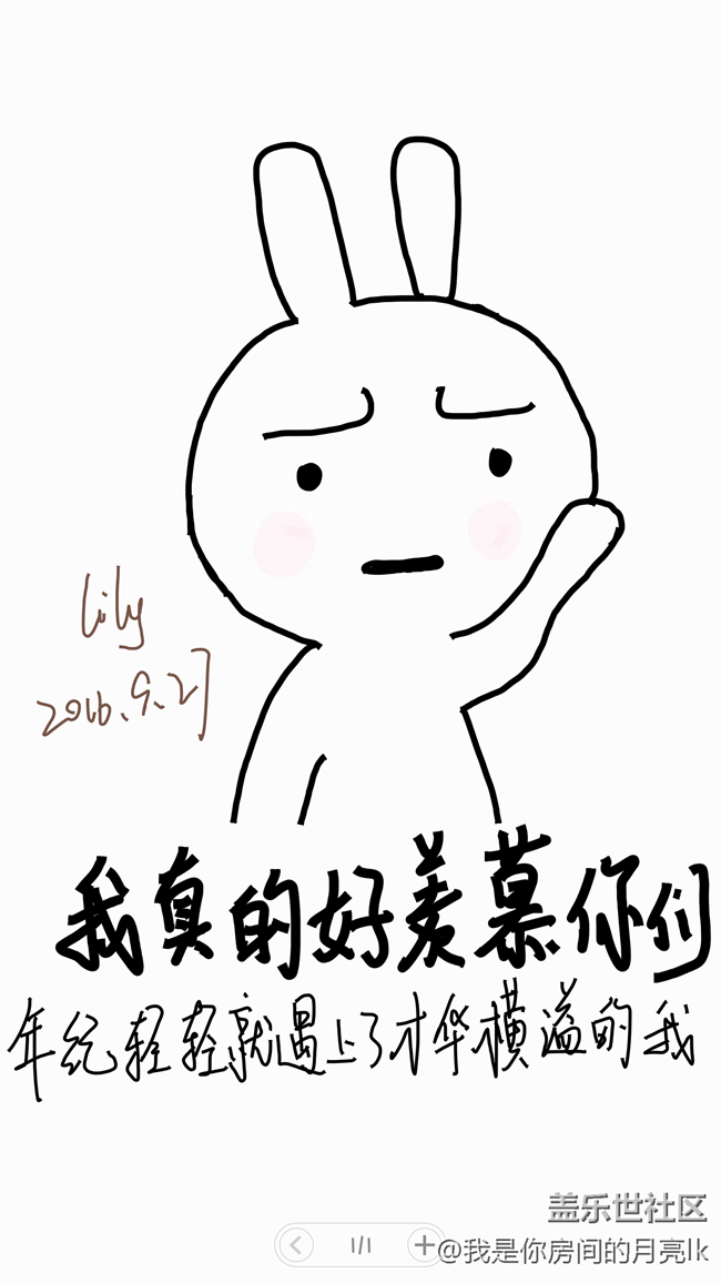 #有你的時(shí)光#+ 由簡(jiǎn)筆畫(huà)到亂涂亂畫(huà)【申精】