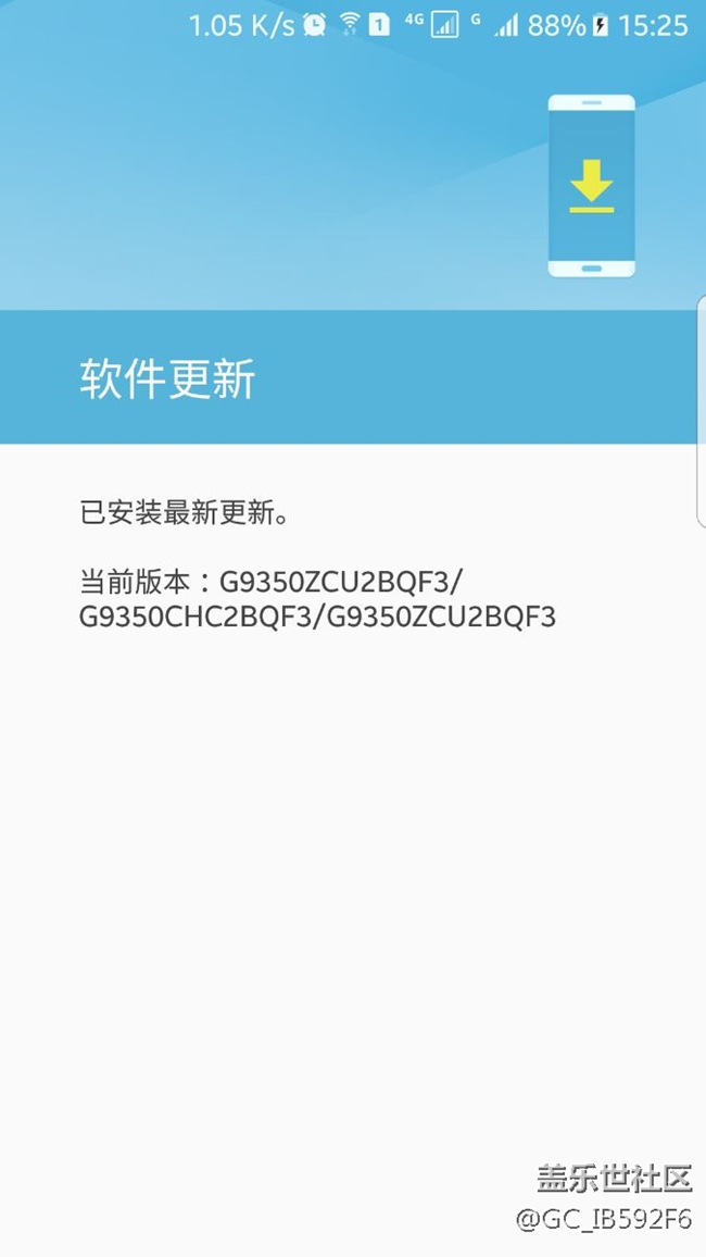 麻煩大家看下最新的版本號(hào)