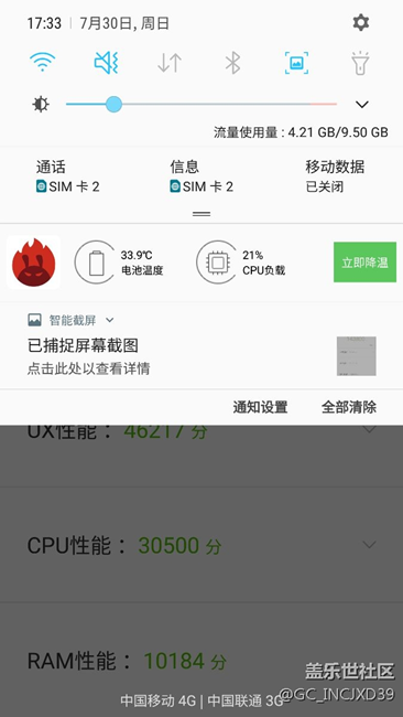 不知道我手機現(xiàn)在這個狀態(tài)咋樣