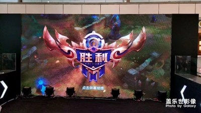 星部落現(xiàn)場助威三星蓋樂世“王者榮耀”全國總決賽