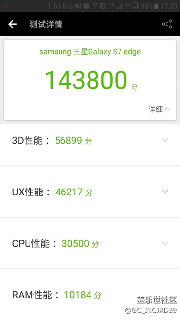 不知道我手機現(xiàn)在這個狀態(tài)咋樣
