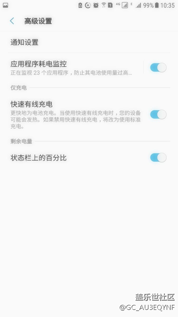 智能管理器，設(shè)置應(yīng)用休眠時(shí)間。
