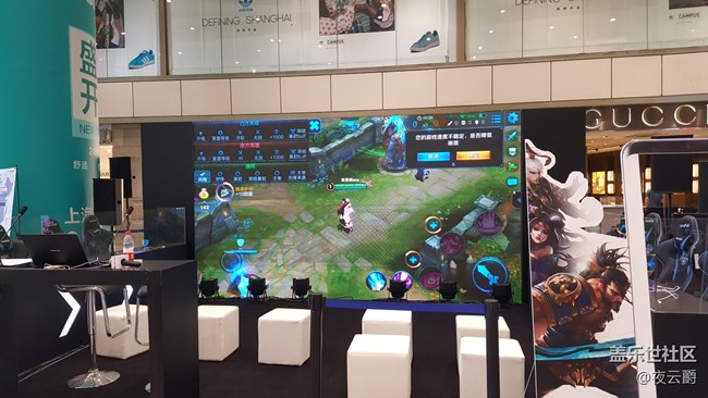 2017王者榮耀上?？倹Q賽