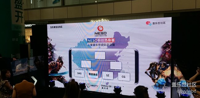 上海星部落7.30王者榮耀爭霸賽現(xiàn)場活動