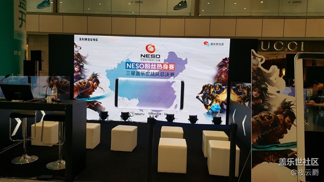 2017王者榮耀上?？倹Q賽