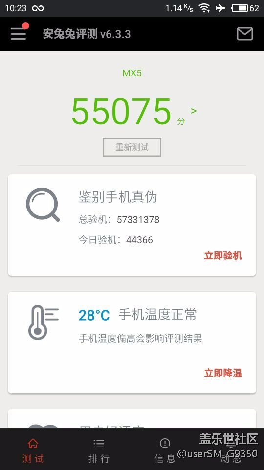 Pro7系列性能一般，但它們贏在了系統(tǒng)優(yōu)化