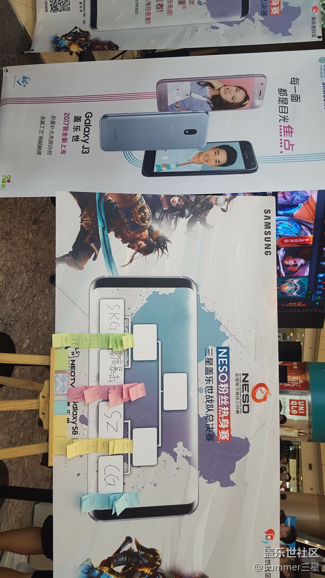 王者榮耀上?？倹Q賽活動(dòng)現(xiàn)場(chǎng)