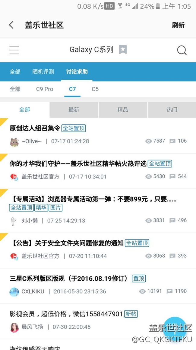 這個HD是什么意思，哪里高清？