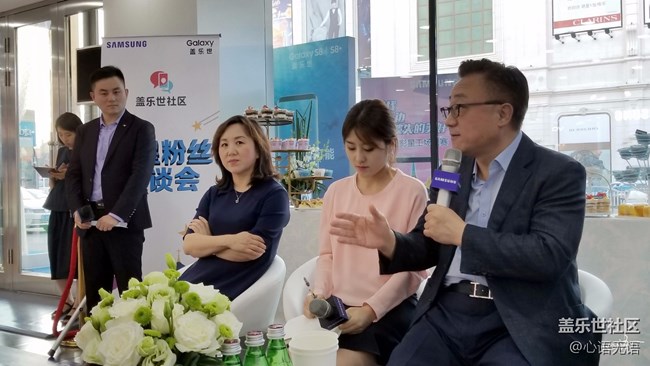 高社長哈爾濱粉絲座談會花絮