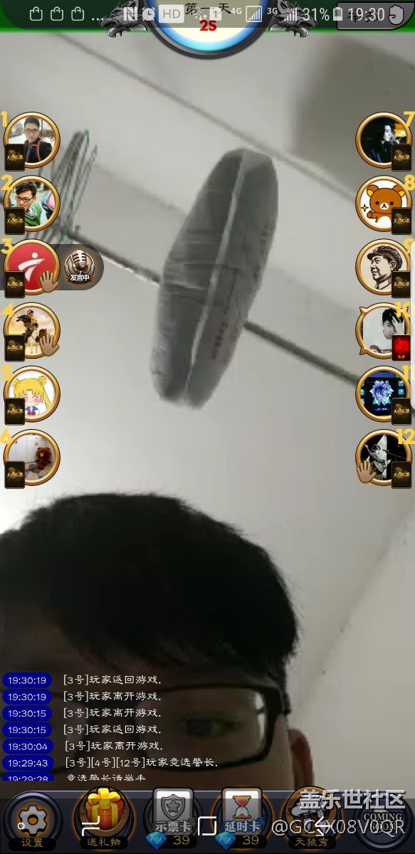 我懷疑我買了一個假s8