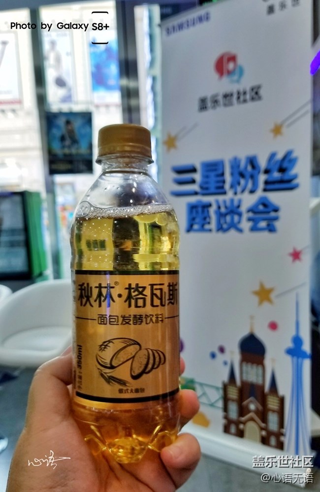 高社長哈爾濱粉絲座談會花絮