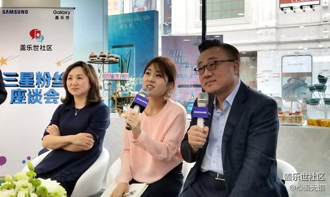 高社長哈爾濱粉絲座談會花絮