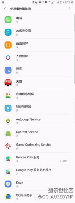囯行，禁用部分應(yīng)用和設(shè)置，感覺省點(diǎn)電。僅供參考。