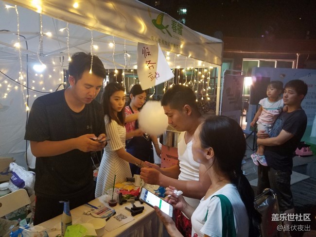 北京難得的夜市