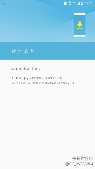最后一天了 怎么還沒更新
