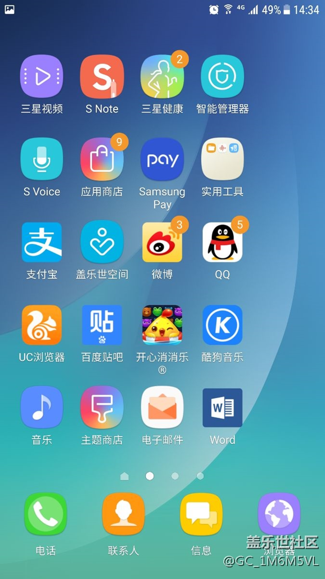 7.0系統(tǒng)這是bug嗎？還是只有我一個(gè)人這樣？