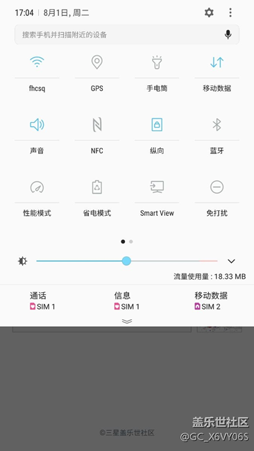 note5的7.0系統(tǒng)。