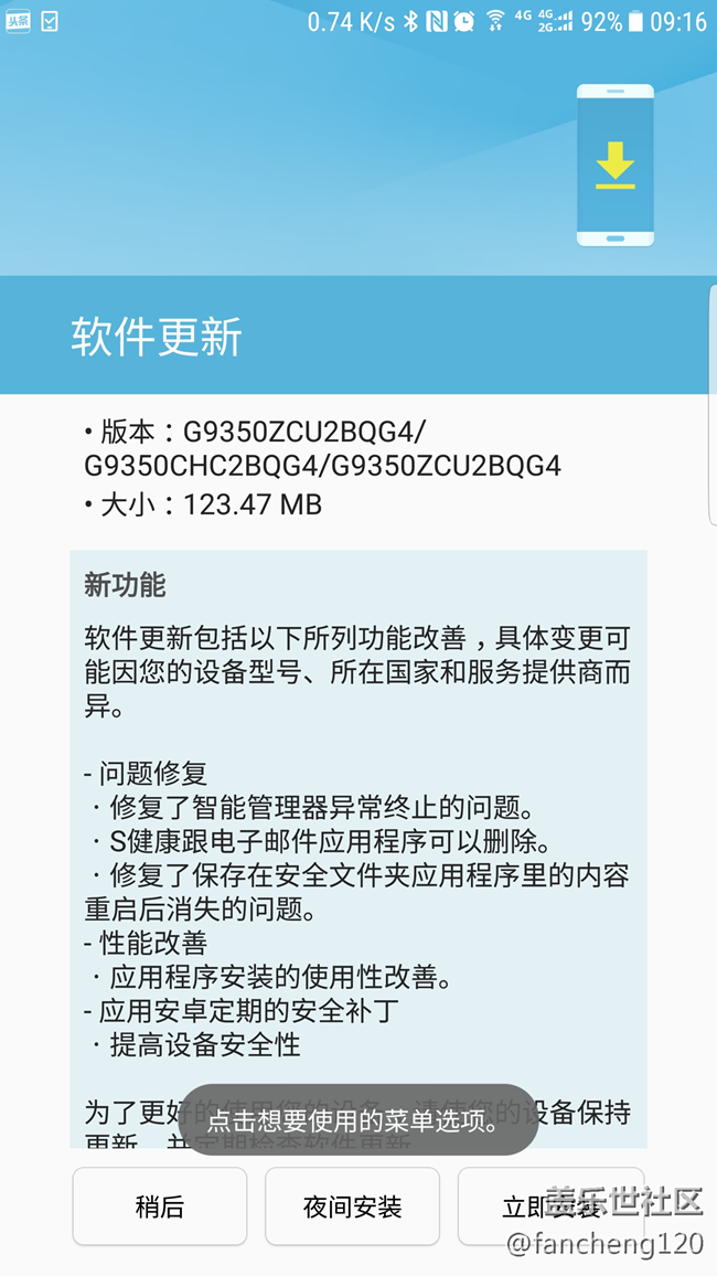 QG4 已更新！