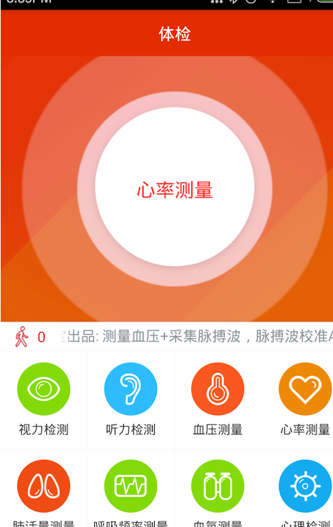 卸載三星健康用這個(gè)可以簡單滿足你