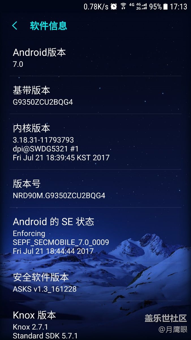 S7edge，開個QQ視頻，手機(jī)燙的都不能碰邊框，垃圾三星