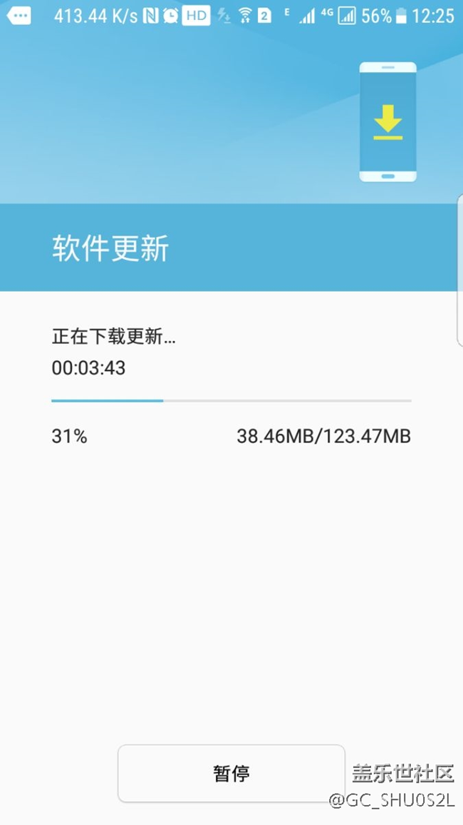 系統(tǒng)更新