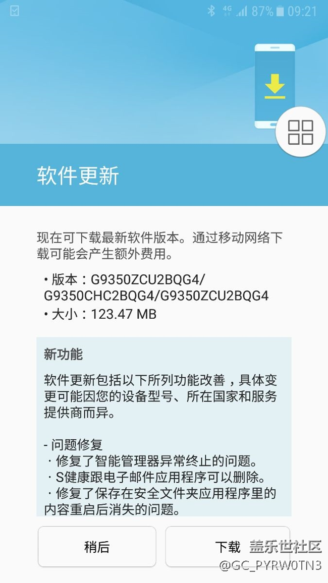 國(guó)行來(lái)更新了