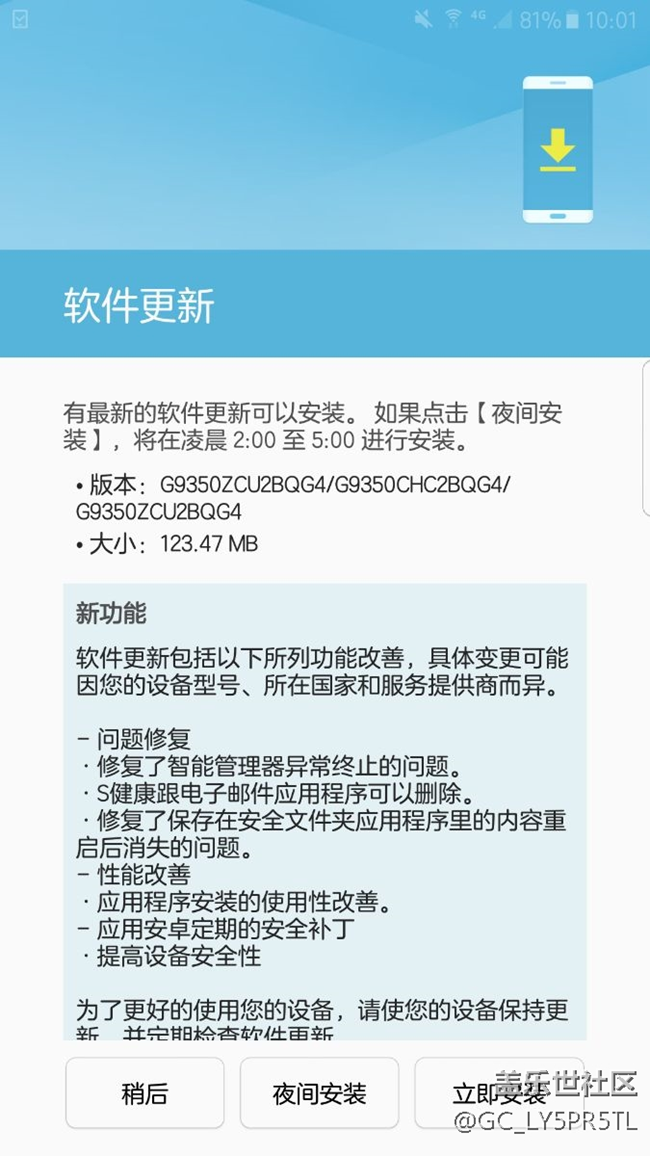 更新了。。。。