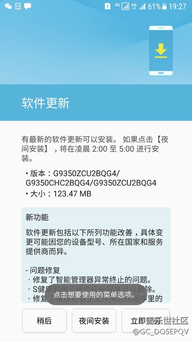 BQG4 更新了更新了趕緊上車