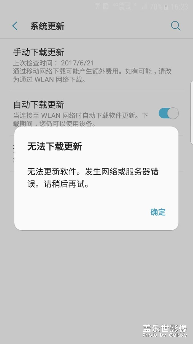 更新不了，請(qǐng)指點(diǎn)