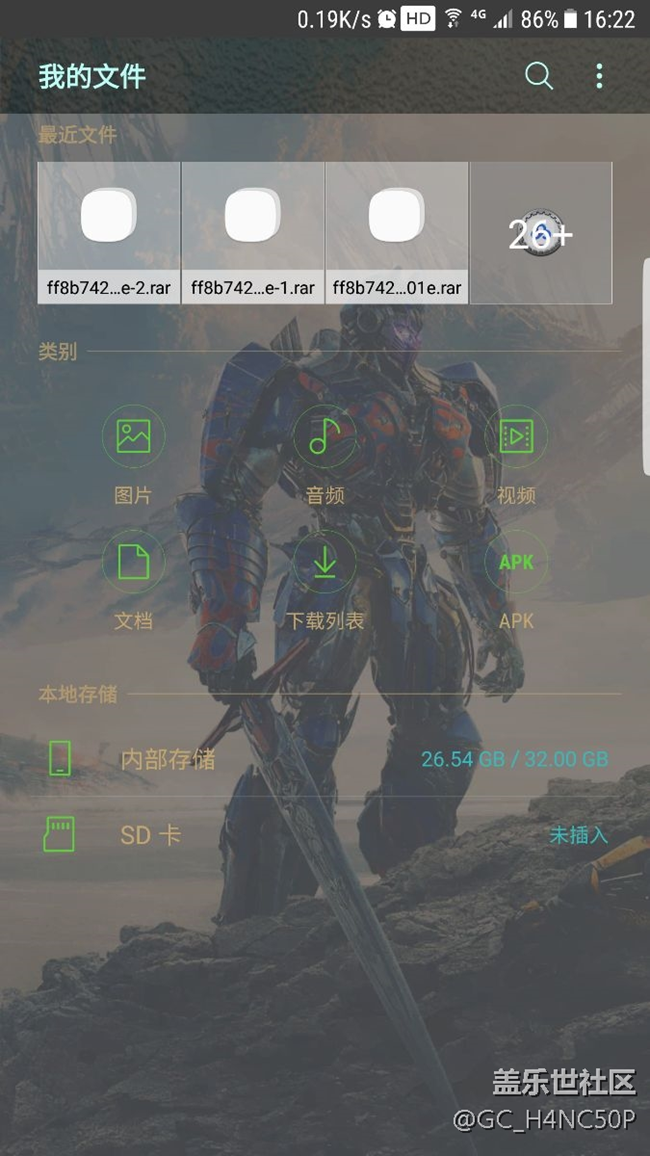 更新后SD卡讀取不了了。