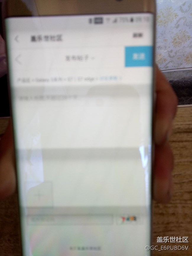 s7手機屏幕有問題