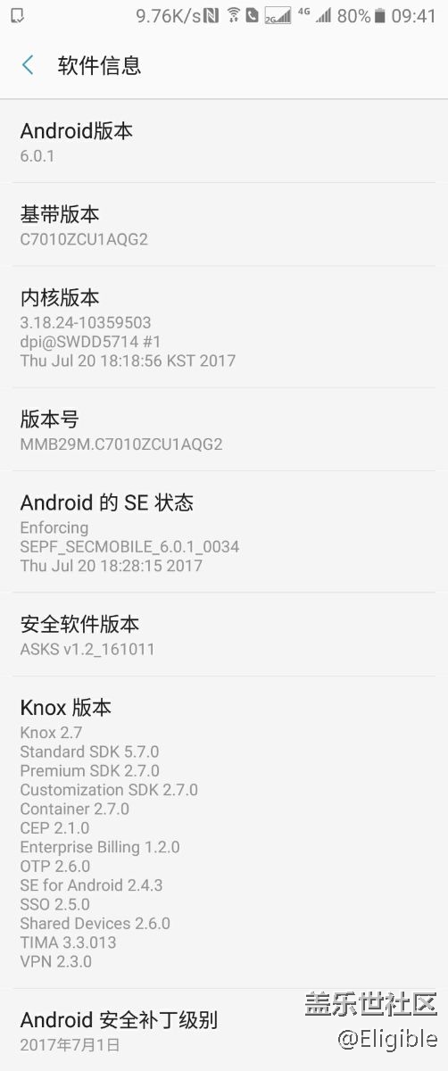 8.2更新C7010 ZCU1AQG2