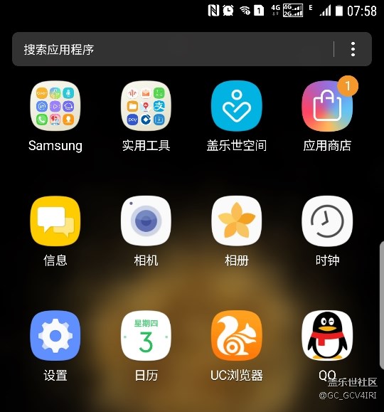 剛更新了時(shí)鐘