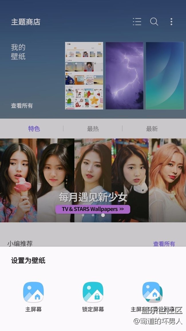 最新款主頁(yè)面功能真好