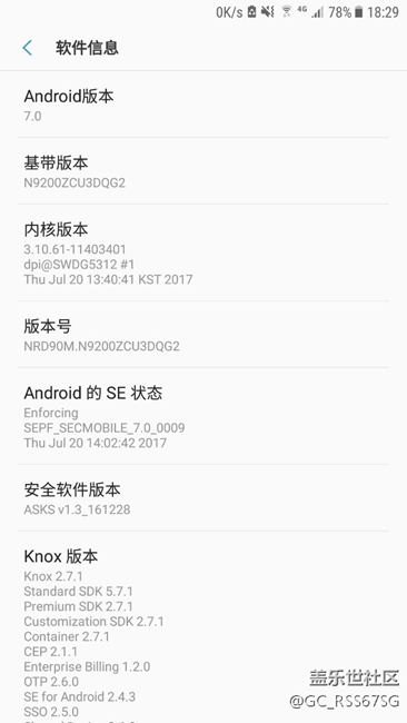 Note5升級(jí)官方推送android 7.0后出現(xiàn)部分電話打不進(jìn)來(lái)