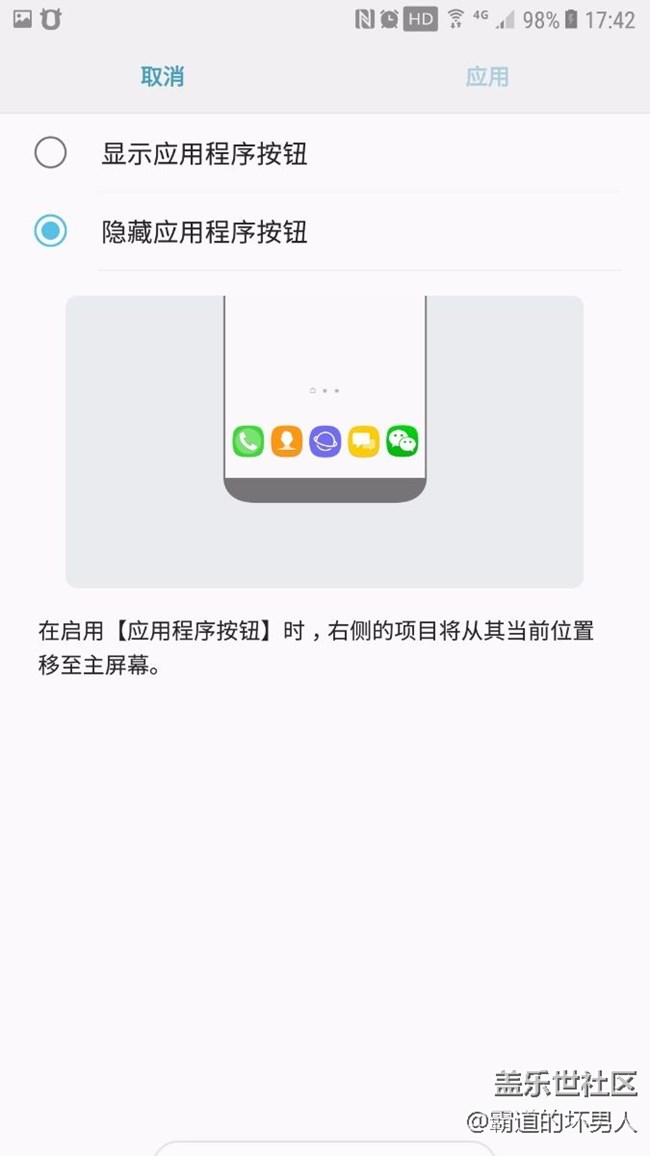 最新款主頁(yè)面功能真好