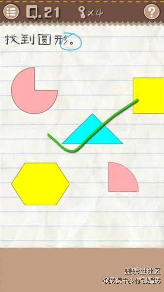 昨日最火——最囧游戲，考驗(yàn)?zāi)X洞的時(shí)候到啦！