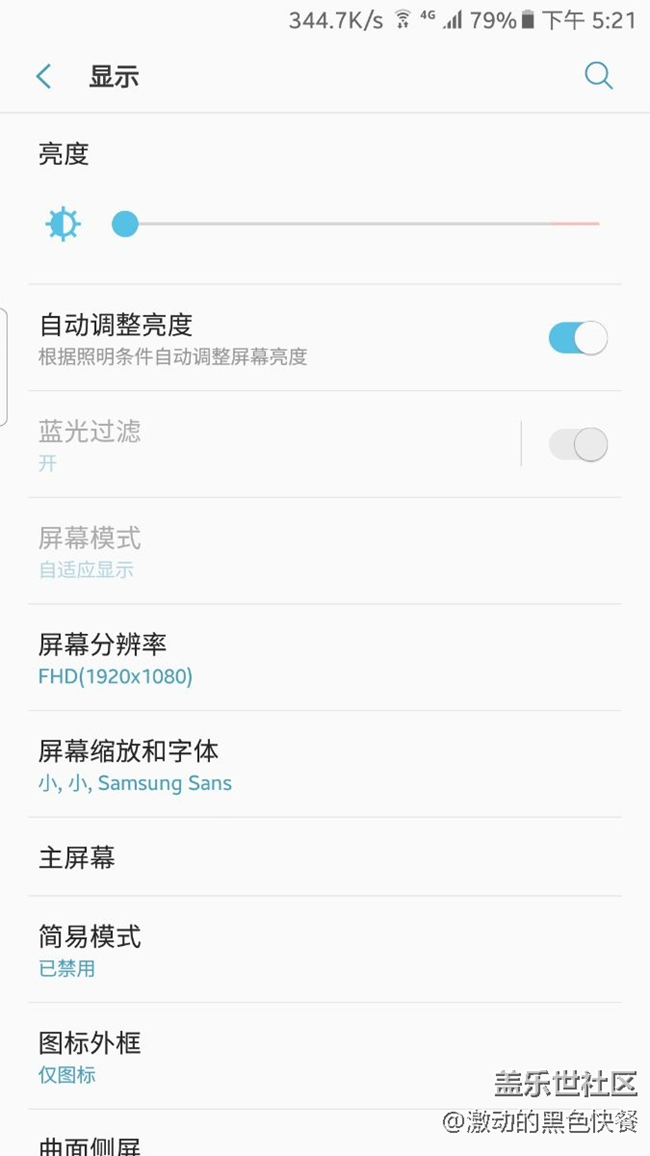 這個(gè)藍(lán)光模式怎么關(guān)不了啊