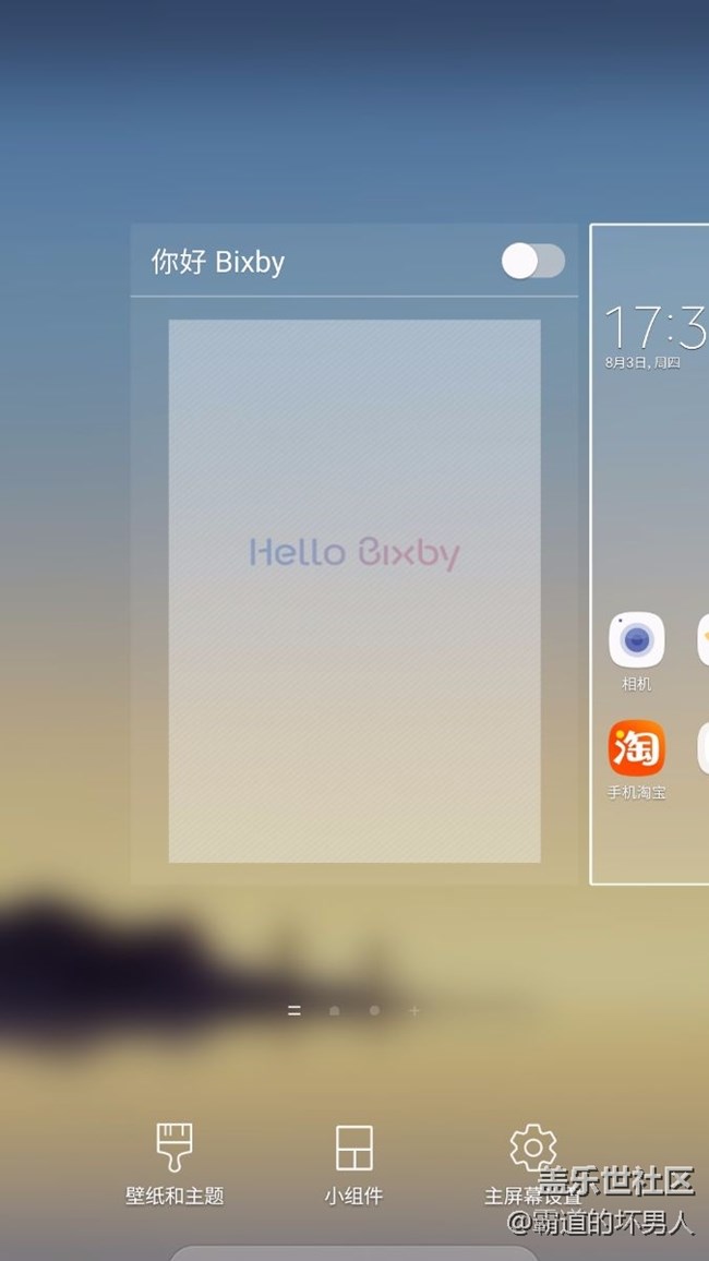 最新款主頁(yè)面功能真好