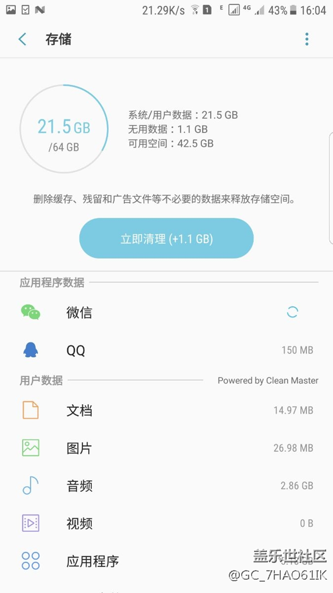 更新好了用用看
