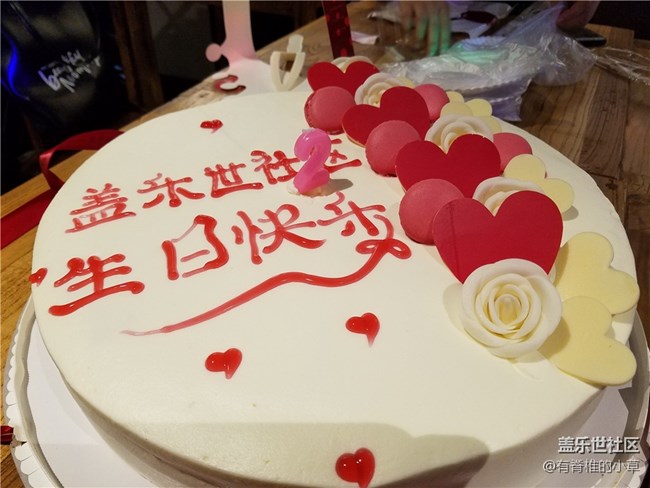 北京星部落為蓋樂世社區(qū)2歲生日開Party