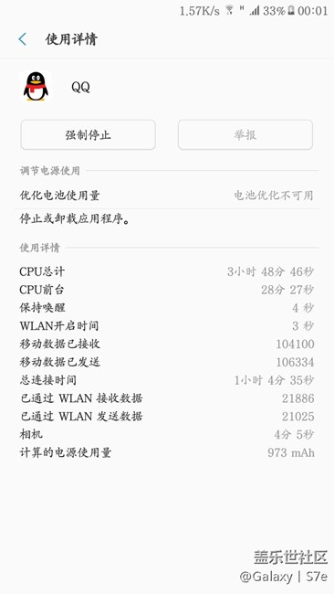 不知道為什么，這次更新有問題啊