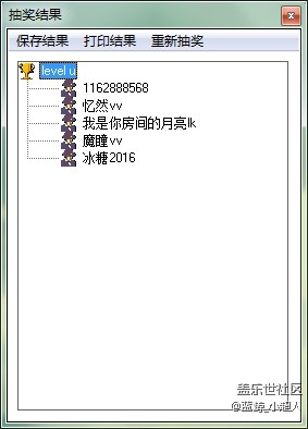 神奇的S-pen level U.jpg 神奇的S-pen level U.jpg