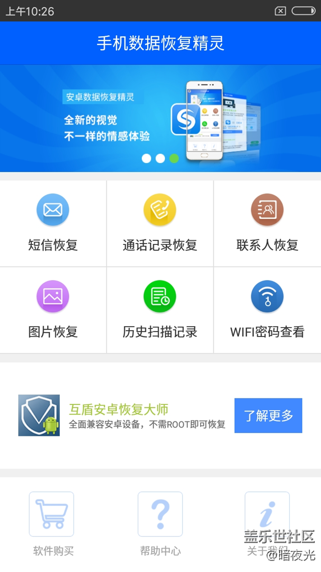 WiFi密碼不小心忘記，有什么好的辦法可以查看密碼
